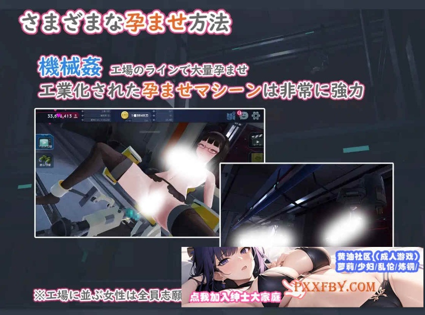 [欧美] [点击互动SLG/动态]最后的后宫～孕育的通货膨胀 正式版[新作/850M/夸克]