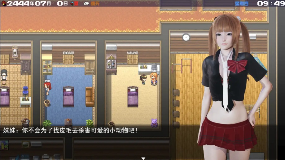 【国产RPG/官方/破解】末世方舟2.0破解版【PC+安卓/3.77G】