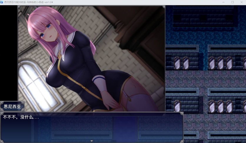 【大爆款RPG汉化动态】艾妮西娅与契约纹章Ver1.04云汉化版+全CG存档【新作CV2.2G】