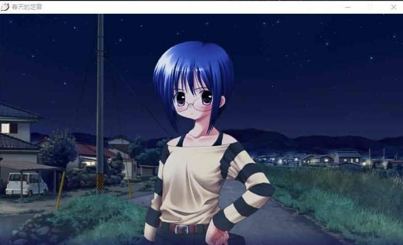 [ADV/汉化] 春天的足音 はるのあしおと汉化硬盘版 [百度][2.3G]』