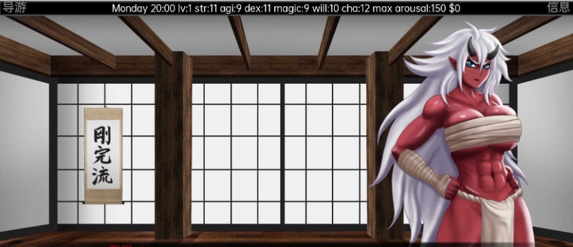 [沙盒SLG/汉化/2D]欲望之界的性斗V0.3.2a 汉化版[PC+安卓][300M/百度]』