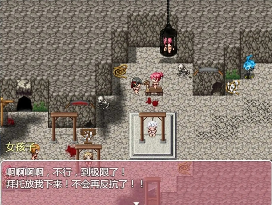 【RPG/汉化】诛魔巫女三春~满是耻辱的银狱途记汉化版【安卓/109MB】