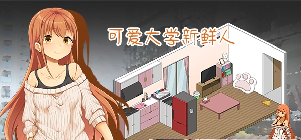 【互动SLG/中文/像素动态】水管工传说 Ver1.06 官方中文步兵版【2.2G/NTR神作/大更新】