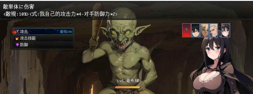 [RPG/汉化]直到新婚妻子堕落 新妻クロエが堕ちるまで~GPT汉化版+作弊码[PC][800M/度盘]』