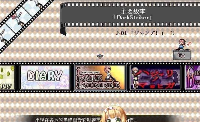 [ARPG/中文/全动态]纵横交错的子弹 1+2官方中文版！[百度][400M]』