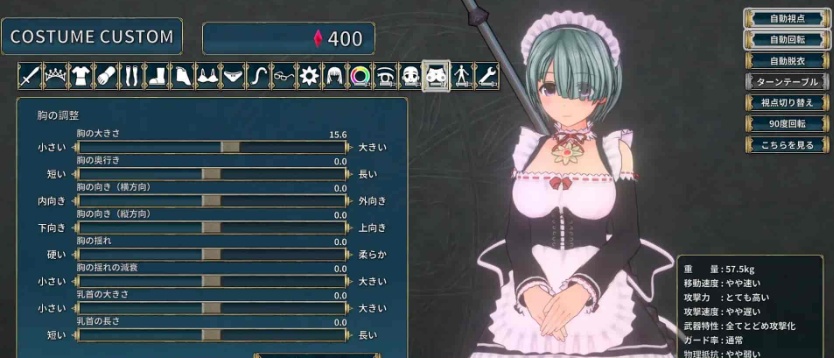 [年度3D大作]圣骑士莉卡物语：白翼与银翼的姐妹 V1.22 精翻汉化步兵版+存档[4.5G/百度]』
