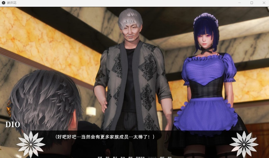 【国风神作SLG汉化】彼岸花Ch.5【安卓+PC】精翻汉化版【更新3.6G】