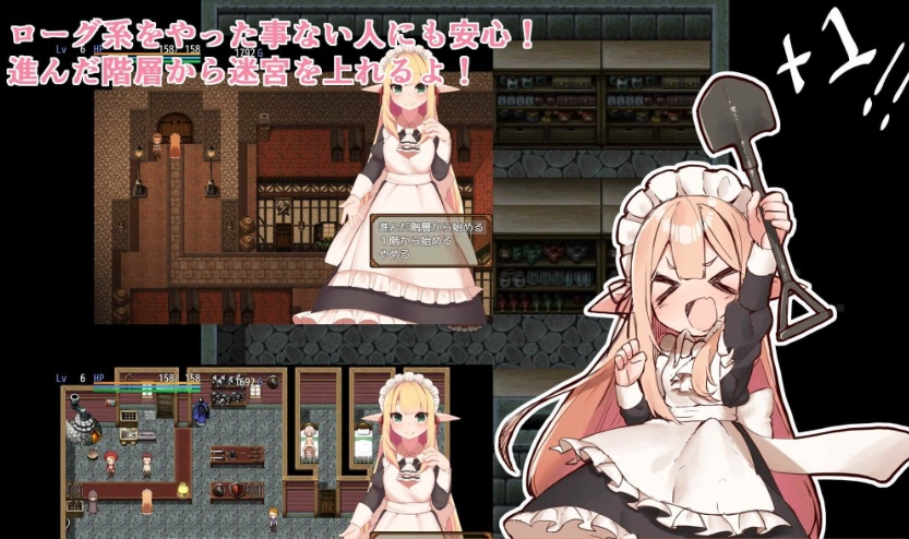 [RPG][つきみたけ]アリアと迷宮の秘密[百度][920M]』