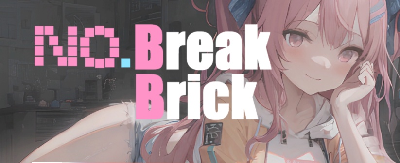 [ACT/官中] 打砖块 No.BreakBrick Bui10875326 官方中文步兵版 [百度][500M]』