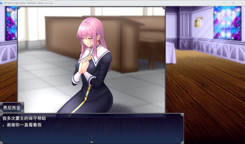 【大爆款RPG汉化动态】艾妮西娅与契约纹章Ver1.04云汉化版+全CG存档【新作CV2.2G】