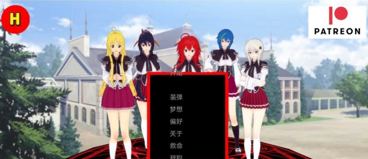 [日系SLG/汉化/动态]后宫恶魔v0.4 汉化版[PC+安卓][1.2G/百度]』