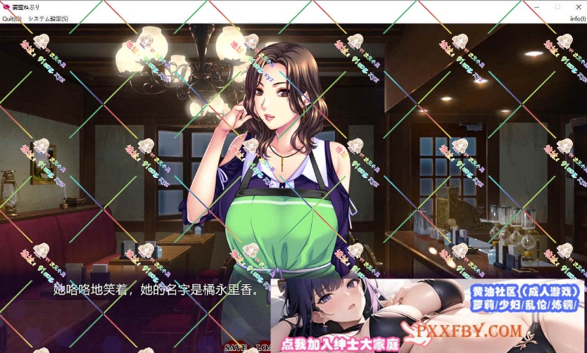 [ADV] [拔作ADV/汉化/CV]妻子蜜睡~爱上闷热柔软的肌肤 AI汉化版+全CG存档[新汉化][FM/3.9G/夸克]