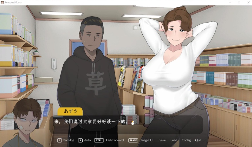 【日系SLG中文动态】[NTRMAN]迷失的季节SeasonsofLossV0.7R3官方中文版【更新2.6G】【补档】