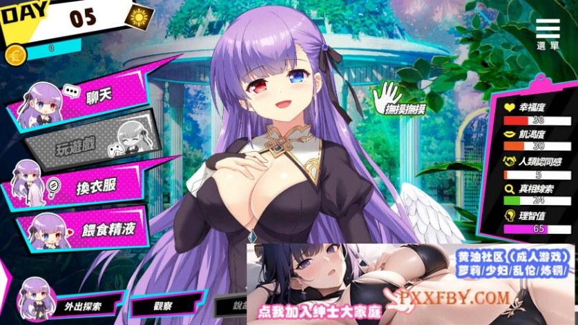 [SLG] [养成互动SLG/中文/动态]魅魔少女V1.11 官方中文步兵版+自带全回想解放[新作][FM/1.2G/夸克]