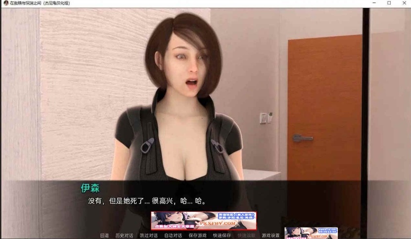 【欧美SLG/汉化/动态】在救赎与深渊之间 CH9 Part1 汉化版【PC+安卓/2.9G】