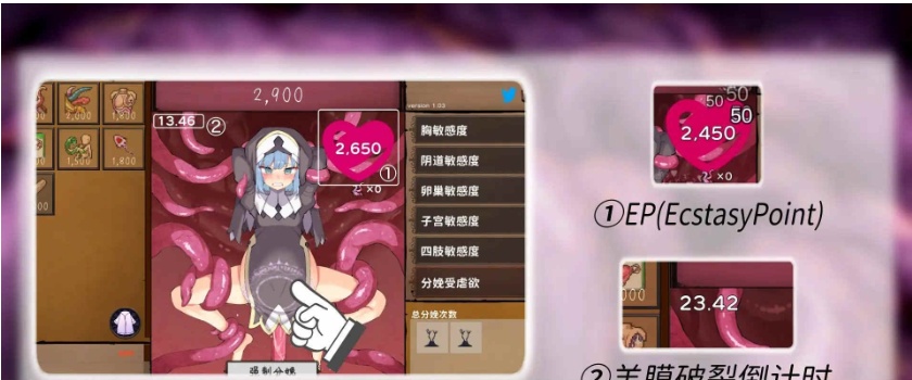 [爆款SLG/互动教育/中文/动态]苗床点点乐 Ver1.03 DL官方中文正式版[新作][700M/百度]』