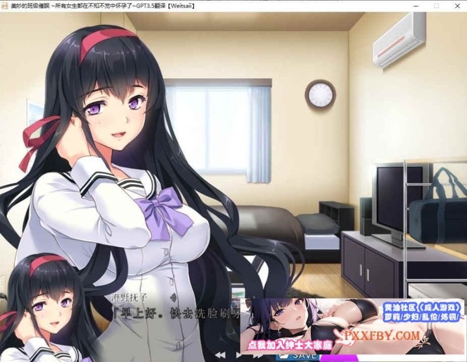 [ADV] [拔作ADV/汉化/CV]催眠配种授课 汉化版+全CG存档[新汉化][FM/380M/夸克]