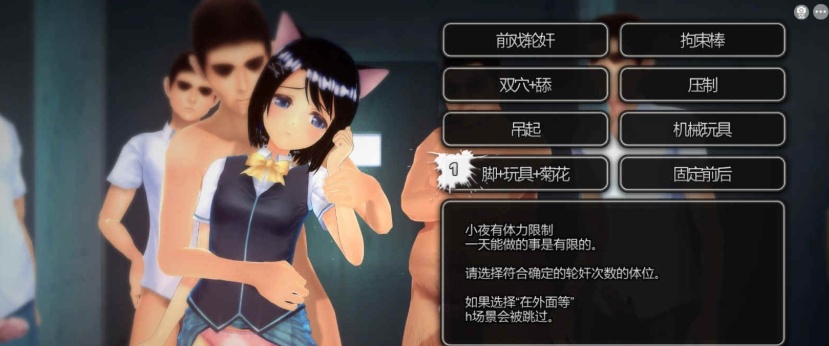 [大作SLG/汉化/3D全动态]奉课后轮姦中毒 Ver1.02 步兵汉化版+完美存档[百度][全CV/7.5G]』