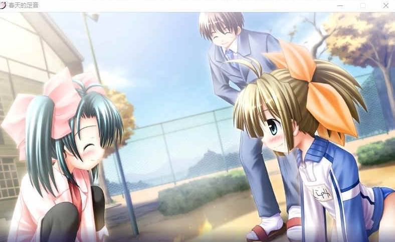 [ADV/汉化] 春天的足音 はるのあしおと汉化硬盘版 [百度][2.3G]』