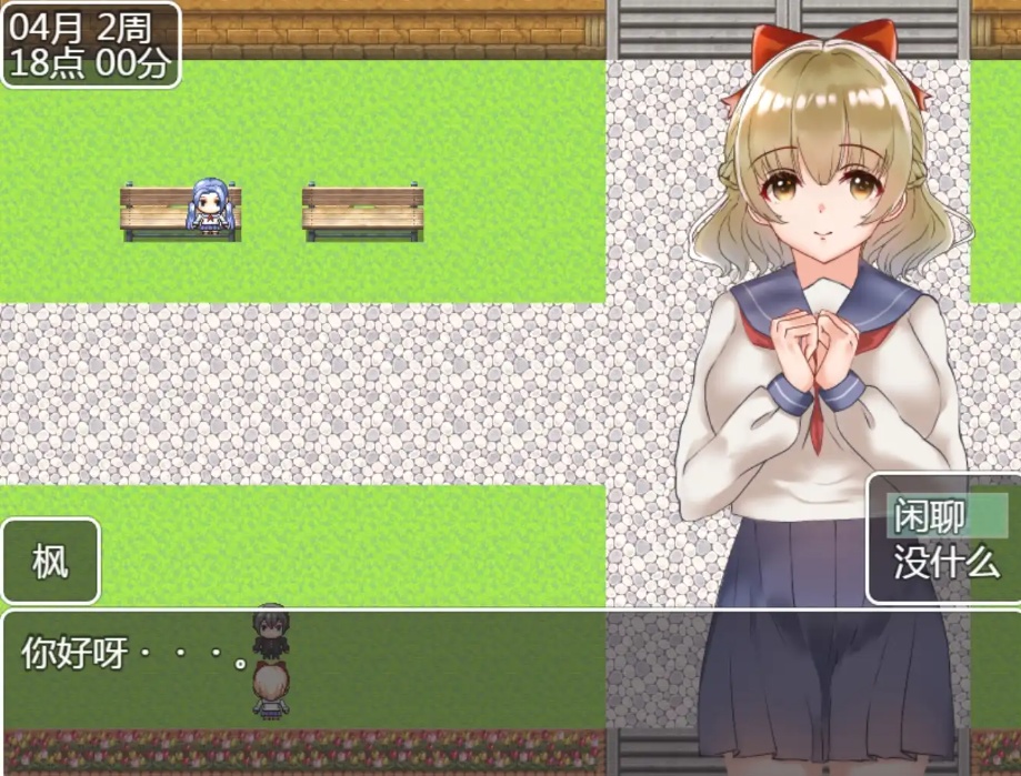 【RPG/汉化/动态】JK们恋爱来度过高中生活汉化版【安卓/995MB】