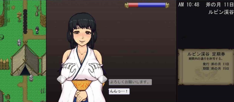 [RPG/动态CG]帝国的审查所：帝國の関所番 DL正式版[百度][H版请出示证件/50M]』