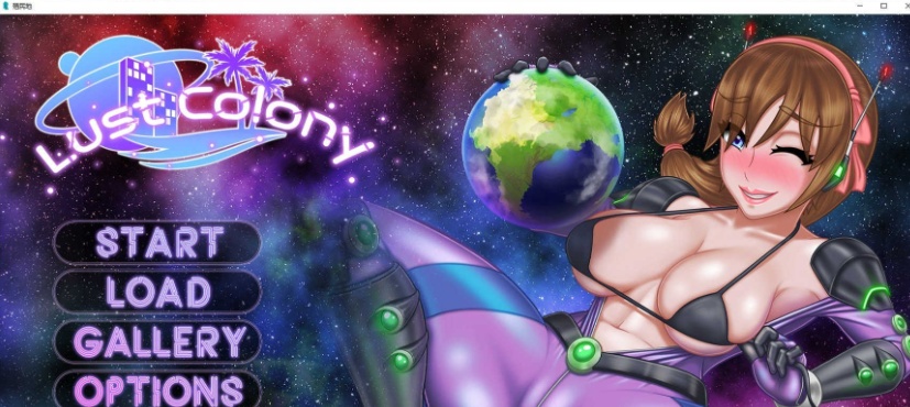 [欧美2D/汉化/英文CV]欲望殖民地V1.0 汉化版[PC+安卓][1.2G/百度]』