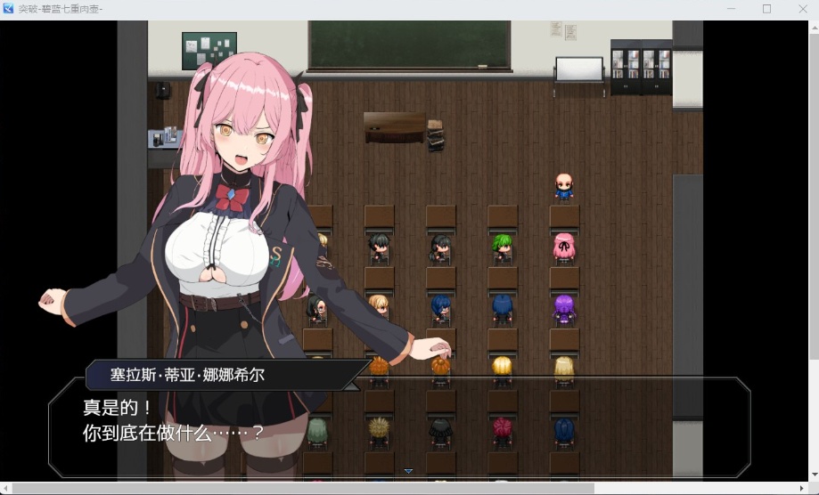 【爆款RPG汉化动态】突破碧蓝七重肉壶AI汉化版+全CG存档【新汉化1.4G】