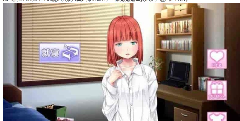 [RPG/云汉]雨后的少女 雨上がりノ少女 云翻汉化版[百度][1.3G]』