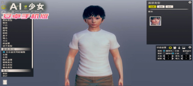 【I社大作/18禁手游】AI少女安卓版全DLC简体中文无码，新老司机们的荒岛求生绅士游戏！