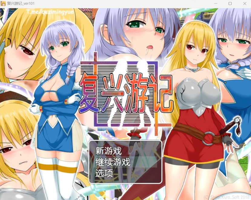 【RPG中文】复兴游记Ver1.01【安卓+PC】官方中文步兵版+全回想【新作双女主600M】