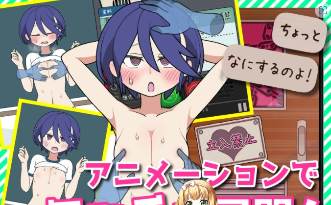 [SLG/官中] 路人娘捕获学园モブ娘捕獲学園 V2023.04.21 [PC+MAC] 官方中文版[百度] [3.9G]』